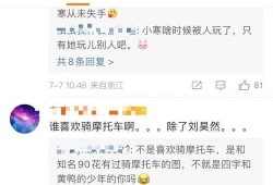 张小寒最新爆料男顶流小说,男顶流背后的惊人真相
